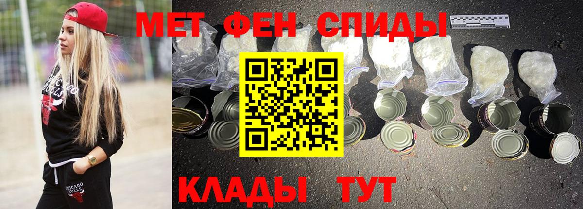 АМФЕТАМИН 97% Лыткарино