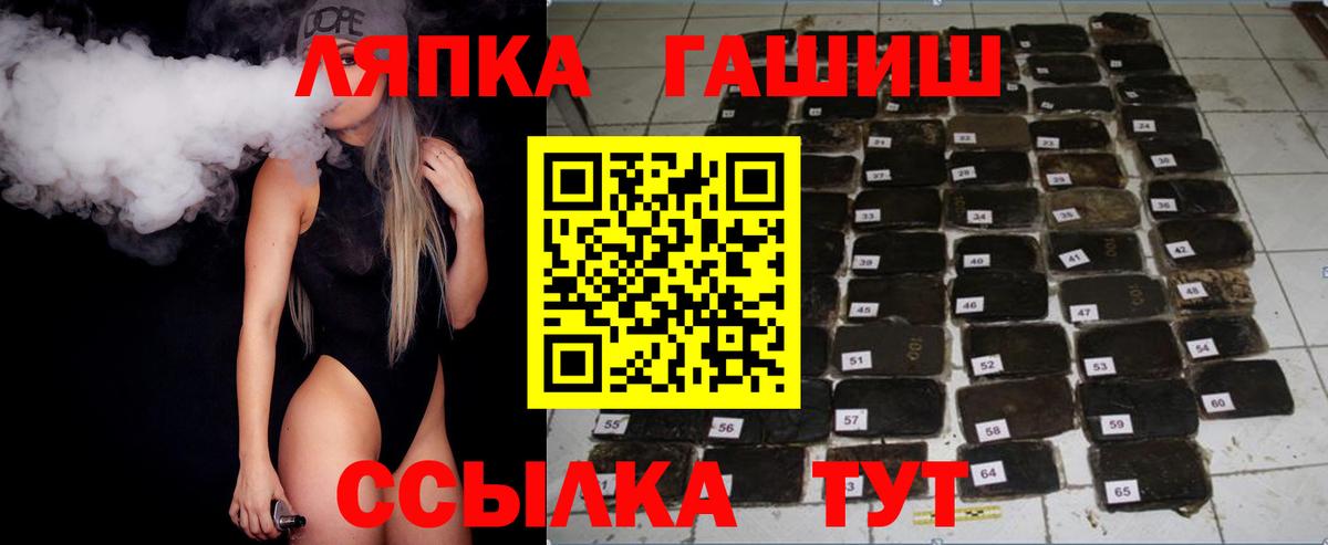 Гашиш  Гашиш гарик  Вход с VPN  Лыткарино 