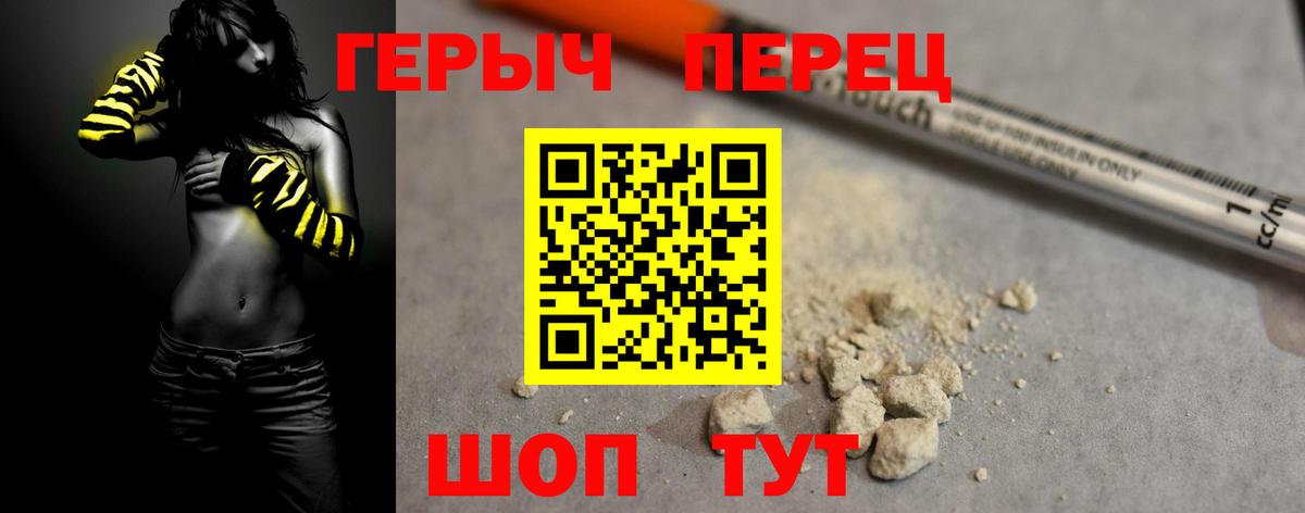 ГЕРОИН  Вход с VPN  Лыткарино  Героин Афган 