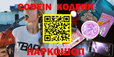 марки nbome Донецк