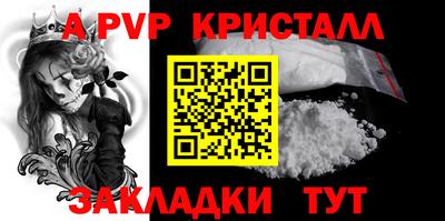 марки nbome Донецк