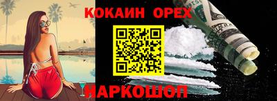 марки nbome Донецк
