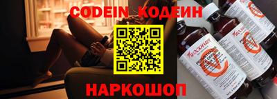 марки nbome Донецк