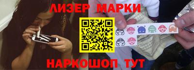 гашик Заволжье