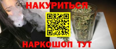 марки nbome Донецк
