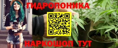 марки nbome Донецк