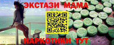марки nbome Донецк