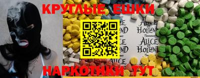марки nbome Донецк