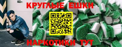 марки nbome Донецк