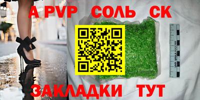 apvp Дубна