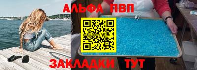 apvp Дубна