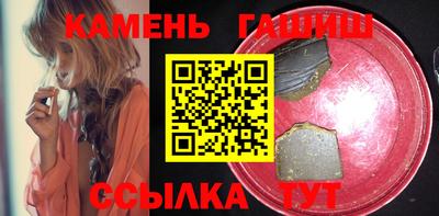 марки nbome Донецк