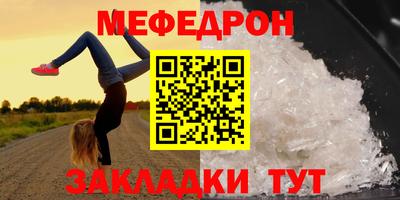 марки nbome Донецк