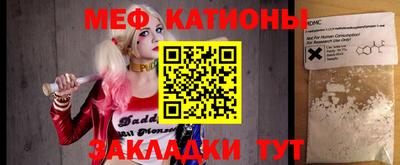 кристаллы Жуковский