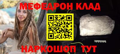 марки nbome Донецк