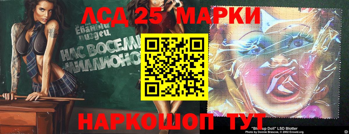 ГАШИШ  Канабис  Лсд 25  ЭКСТАЗИ  ГАШИШ  Вход с VPN  Лыткарино  Мефедрон кристаллы 