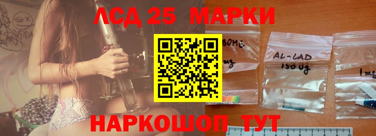 ЛСД экстази ecstasy Лыткарино