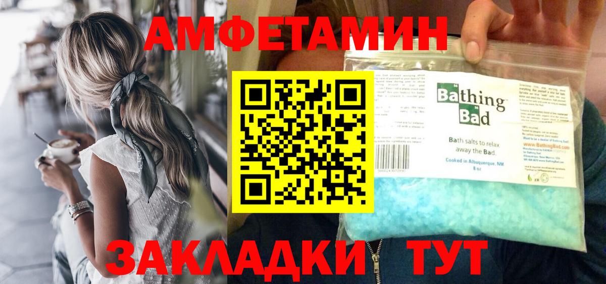 Лыткарино  Первитин Декстрометамфетамин 99.9%  Вход с VPN 