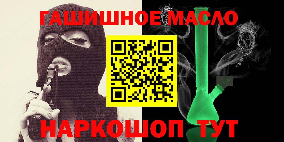 Лыткарино  ТГК концентрат  Вход с VPN 