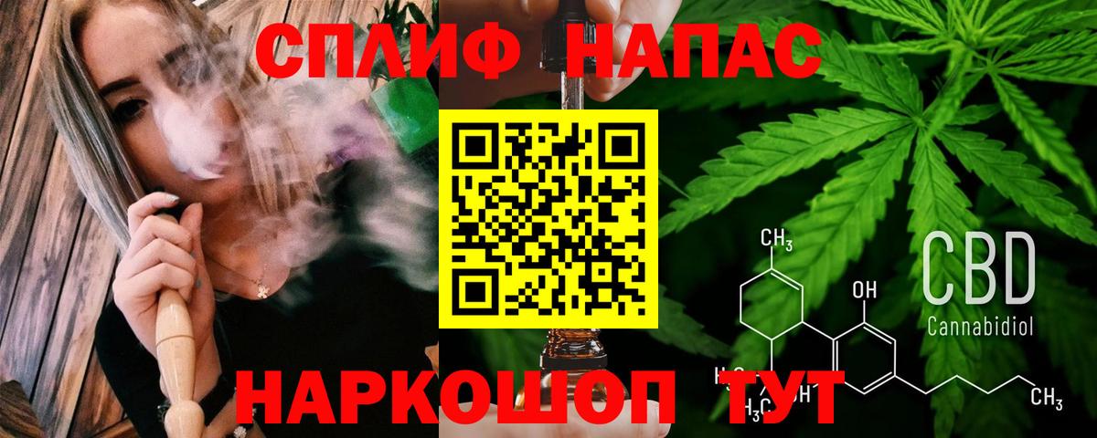 Бошки марихуана планчик  Канабис гибрид  Лыткарино  МАРИХУАНА VHQ  Вход с VPN  Конопля гибрид 